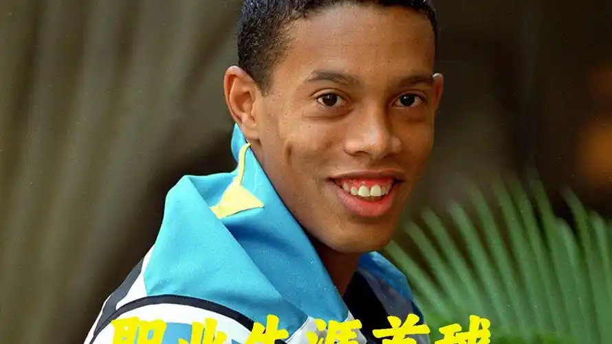 选手而言