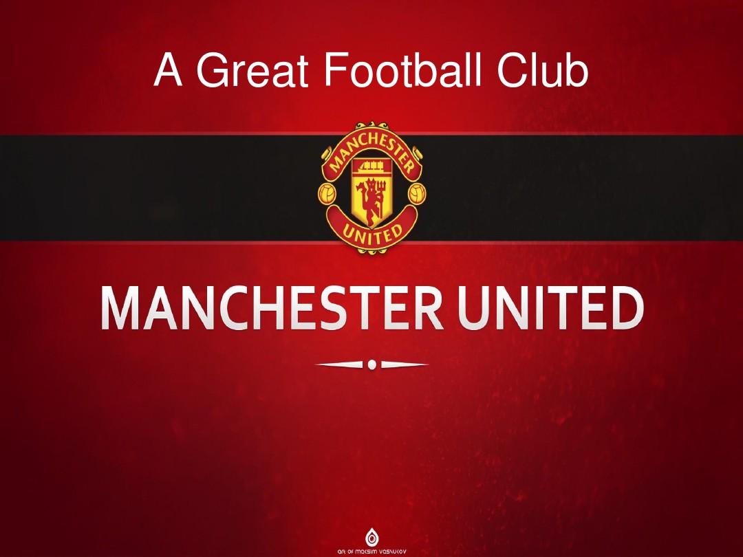 术的成熟和 术的成熟和